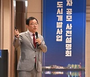 이현재 시장 "‘첨단산업 허브’ 캠프콜번 자족도시 건설 탄력받을 것"