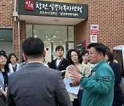 박강수 마포구청장 효도숙식 경로당 어르신 안부 살피고 의견 청취