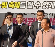 한동훈 대표 "세종에서 이상한 일 벌어져...정치적 이해관계로 접을 수 없어"