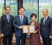 한국콜마, 인문학 발전 위해 서울대에 2억원 기부