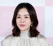 [ET포토] 김정난, '긴장한 오드리'