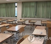 "이부자리를 별자리로 생각한다네요"...문해력 얘기에 한숨 푹 쉰 교사들