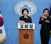 국힘 김희정, 상습 음주운전자 신상 공개 법안 발의…"재범율 여전히 높아"