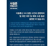 [사실은 이렇습니다] 공정위 “이통 3사 담합 관련 제재 수준 등 결정된 바 없어”