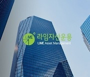 대법원 ‘라임 유죄’ 판단, ‘검사 접대 액수’ 줄이기에 경종