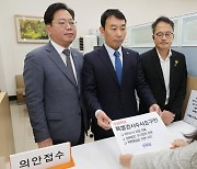 국감 시작에 '김건희 상설특검' 밀어붙이는 민주당... 대통령실 "야당 직속 검찰 만드는 것"