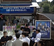 '응원 감사합니다' KCC 농구단 스타 플레이어들, 본사 직접 찾아가 커피차 쐈다