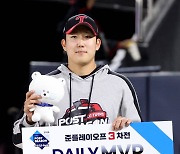 [포토]손주영, 준PO 3차전 MVP