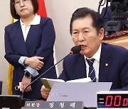 정청래 "검찰·국세청, 214억 '노태우 비자금' 묵인"‥문서 공개