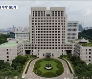 '라임 술접대' 무죄 뒤집은 대법원‥"검사는 1명만 처벌"