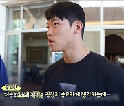 현지 적응 훈련‥"전 채소의 익힘을 중요하게 생각하는데"