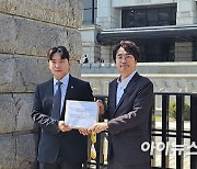 "게임 사전 검열 폐지하라" 헌법소원에 역대 최다 '21만명'