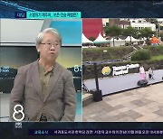 [대담] "제주어 소멸.. 우리말 완성도도 떨어진다" 제주어.. 보존·전승 해법은?