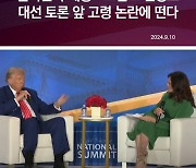 연합인포, 기사를 1분 만에 방송뉴스·숏폼으로 뚝딱?