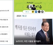 나도 한 번 '힙' 해져볼까? 책 뉴스레터 클릭!