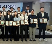 뉴스토마토 '검찰, 정치·언론계 3000명 통신조회' 보도… 과도한 개인정보 확보 지적