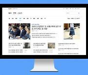 양대 포털, 각각 입점심사… 카카오 "100% 정량평가"