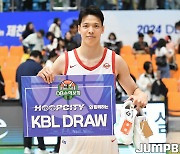 [KBL컵] SK 김선형 '훕시티와 함께 하는 KBL DRAW'