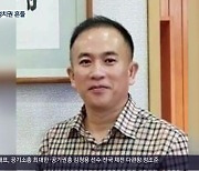 ‘대통령 내외 소통’ 명태균 파장…“국감 불출석”