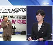 [집중인터뷰] 세종시-시의회 끝없는 갈등…세종시의회 입장은?