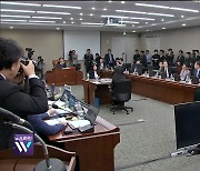 국감 이틀째…곳곳서 ‘이재명·김건희’ 공방