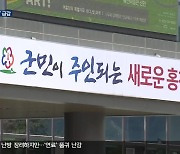 강원 시군 재정자주도 ‘급감’…세수 감소 여파 확산