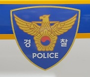 '또 '10대 촉법소년 범죄…"돈 갈취하고 알몸사진도 요구" 주장