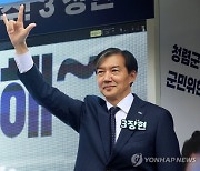 "딸 스스로 학위 반납" 조국, 선거법 위반 무혐의