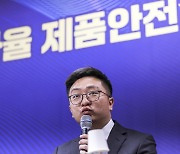 AliExpress Korea chief questioned on product safety at Assembly audit