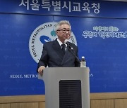 최보선 “서울교육 혁신 대전환·1만여개 일자리 창출” [서울시교육감 공약 톺아보기]