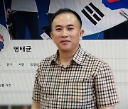 명태균 “내가 검찰 조사 받으면 한 달 내 尹 탄핵”