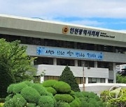 [사설] ‘예산 떨기식’ 해외출장도 OK... ‘셀프 심사’ 이제 바꿔야