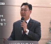 김대남 "억울함 적극 소명할 것…용산 사주 의혹이 해당 행위"