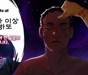 한글누리 '한글 페스타 2024' 성료…"한글 글로벌 확장 가능성 확인"