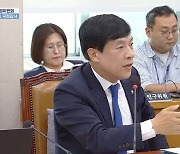 "김건희는" 질의에 '예의 없다' 지적받은 이성윤의 답변은