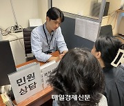 “여권 재발급? 여기로”...뉴욕총영사관 공관 최초 민원실에 안내원