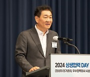 삼성전자, 13년 연속 동반 성장 평가 최우수 등급