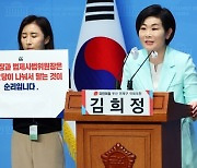 “前 대통령 자녀도 음주운전하는 세상”...신상공개 법안 발의한 국힘