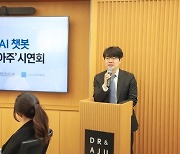 “여기 철밥통도 참 단단하네”…법률서비스 좀 싸지나 했더니