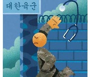 [커져가는 의료공백] 3년간 군의관 가느니 현역 軍휴학 의대생 7배 늘었다