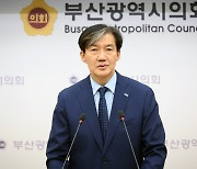 “딸 스스로 의사면허 반납”···검찰, 조국 선거법 위반 혐의 불기소