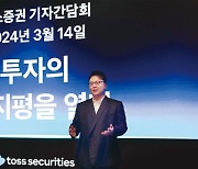 ‘미장’ 잡은 토스, ‘만년 적자’ 카카오에 압승 [맞수맞짱]