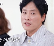 “두려웠다” 우지원, 새로운 시작 위해 6년 만에 이혼 고백 (이제 혼자다)