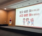 지속가능한 고향사랑기부가 되려면[우보세]