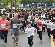 대구가톨릭대, 기부·후원 마라톤 대회 개최