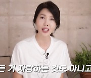 노현정부터 최지우까지 총출동…백지연, 환갑잔치 후회한 이유