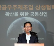 한화에어로 "차세대 발사체 지재권, 항우연과 공동소유"