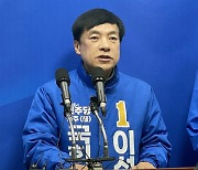 이성윤 “윤석열 총장이 ‘니가 눈깔에 뵈는 게 없냐’며 수사외압”