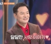 '김준호♥' 김지민 "남친 먼저 죽을까 걱정돼" 사연에 폭풍 공감 [김창옥쇼3]