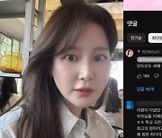 '안정환♥' 이혜원 "부자 연예인 부모 中 독보적 인성" 미담→"행복"